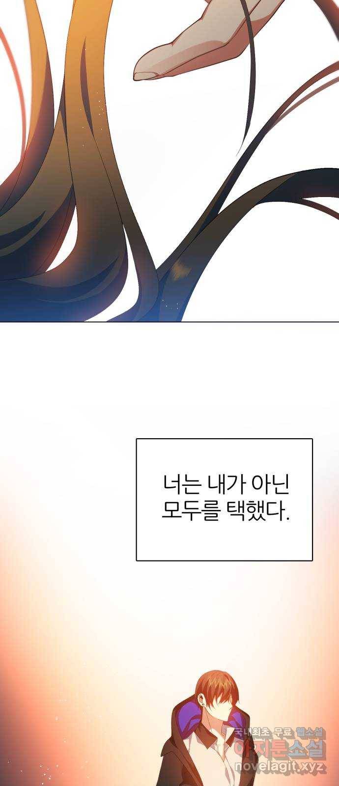 제로게임 [294] 백신우 30
