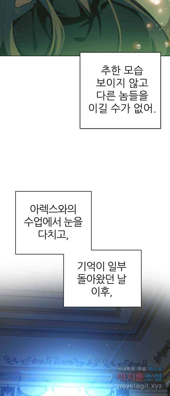 제로게임 [294] 백신우 35
