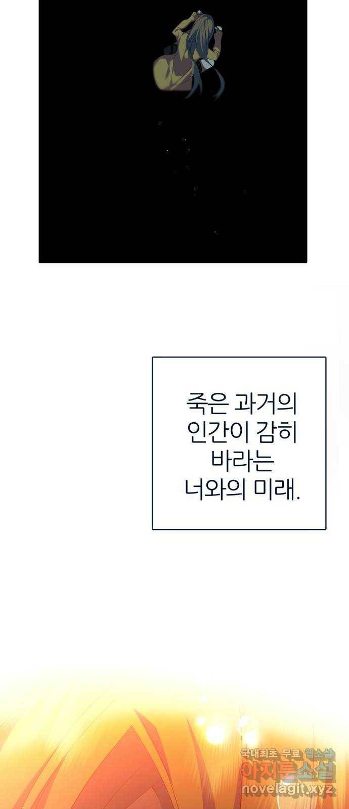 제로게임 [294] 백신우 40