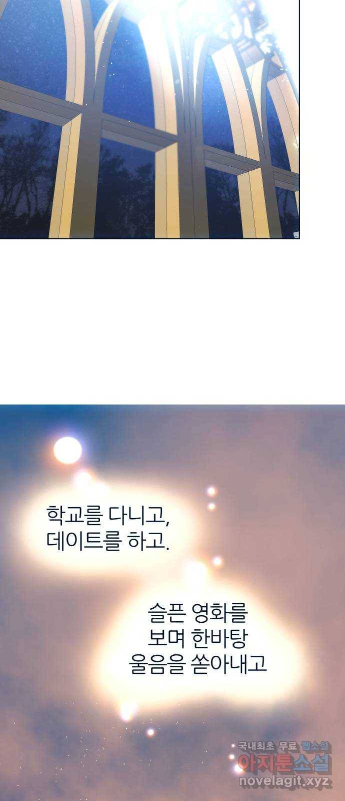 제로게임 [294] 백신우 46
