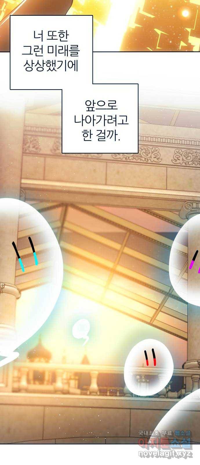 제로게임 [294] 백신우 49