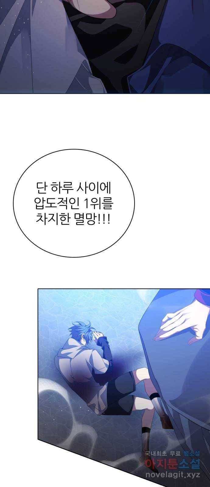 제로게임 [294] 백신우 60