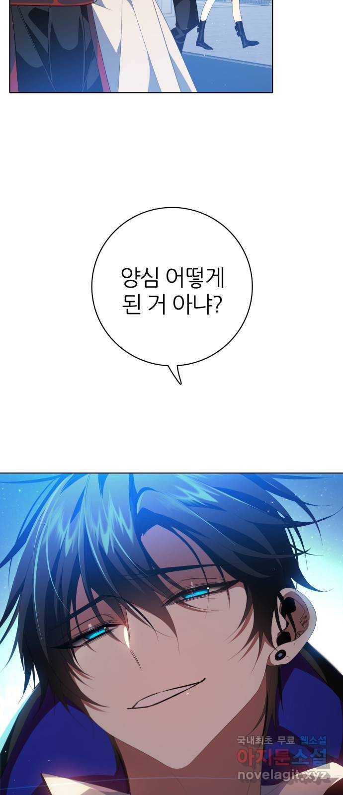제로게임 [294] 백신우 71