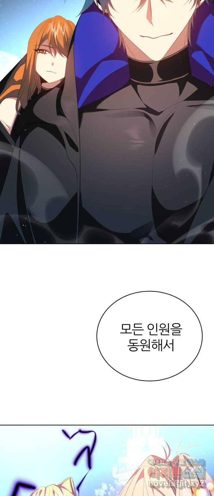 제로게임 [294] 백신우 74