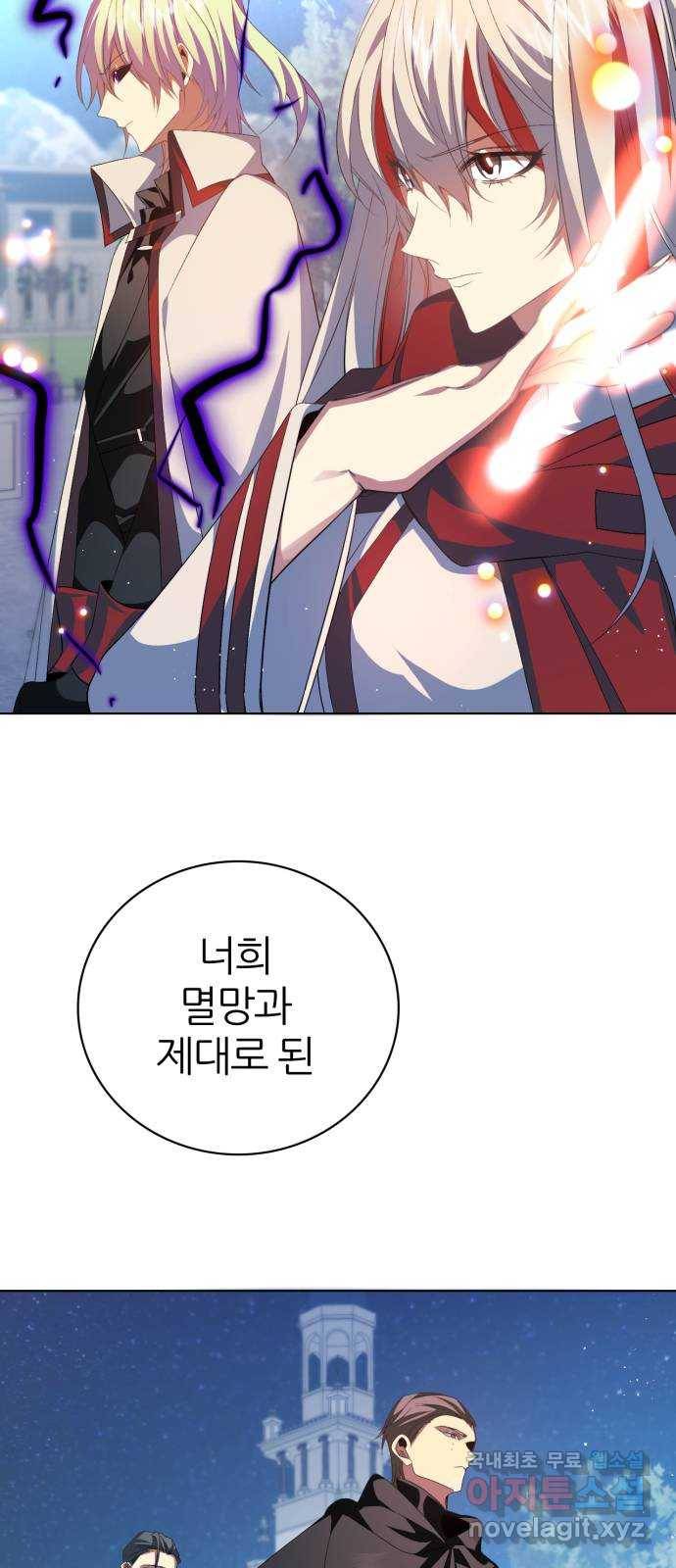 제로게임 [294] 백신우 75