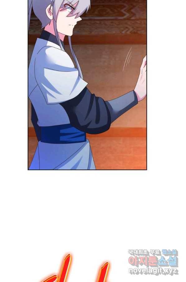 마황귀환록 162화 24