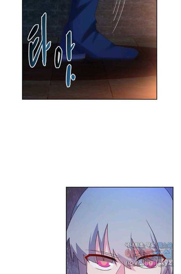 마황귀환록 162화 40