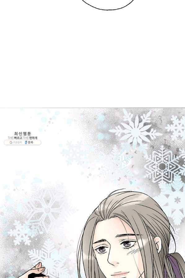 화우요 107화 3