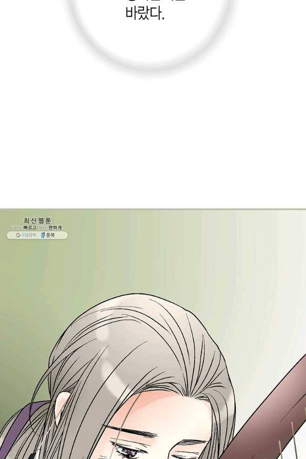 화우요 107화 8
