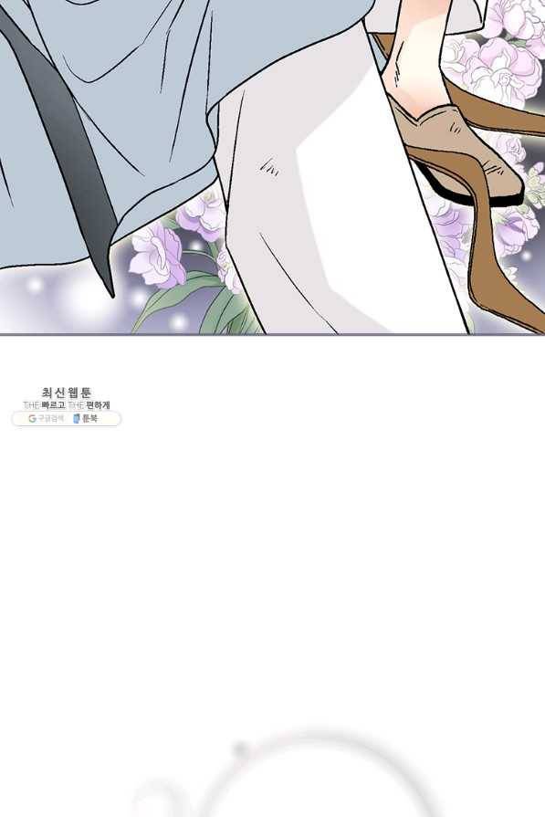 화우요 107화 12