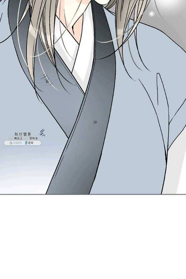 화우요 107화 14
