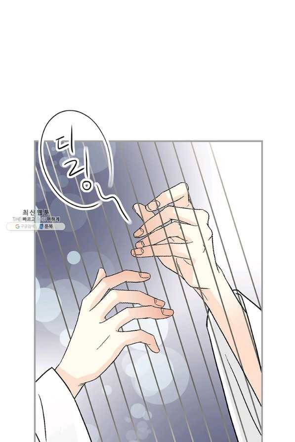화우요 107화 15