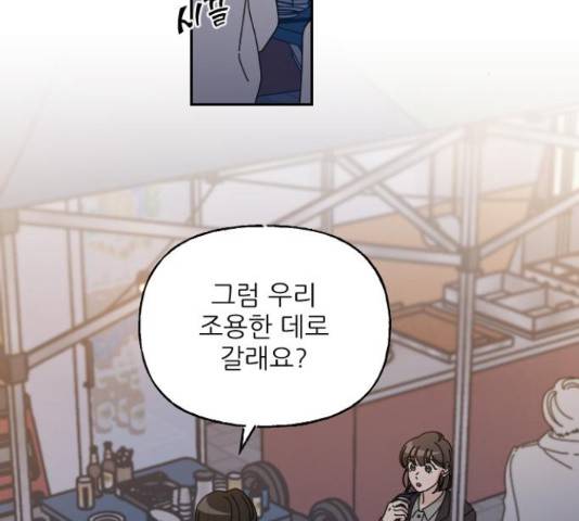 시벨롬 리스트 31화 2