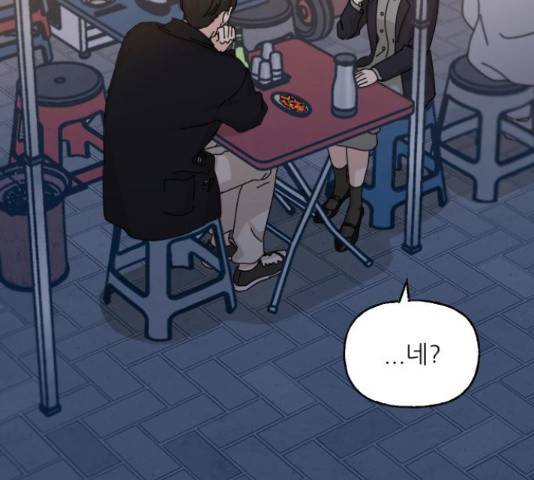 시벨롬 리스트 31화 3
