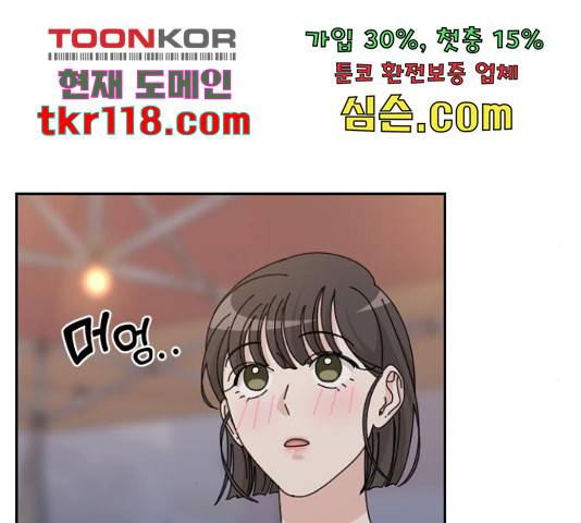 시벨롬 리스트 31화 6