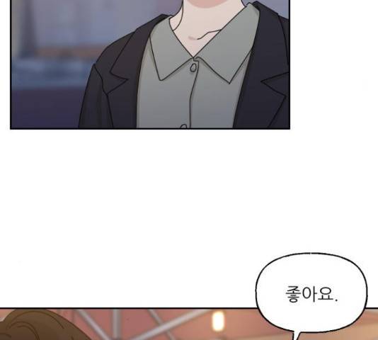 시벨롬 리스트 31화 7
