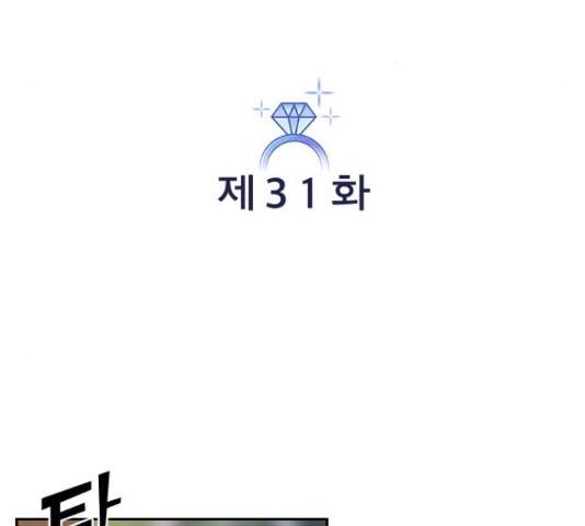 시벨롬 리스트 31화 11