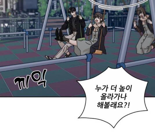 시벨롬 리스트 31화 14