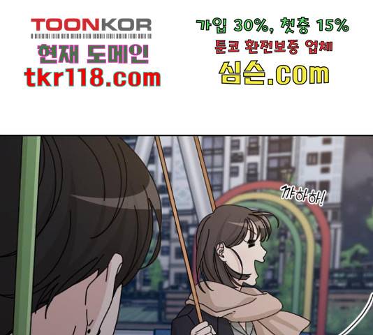 시벨롬 리스트 31화 15