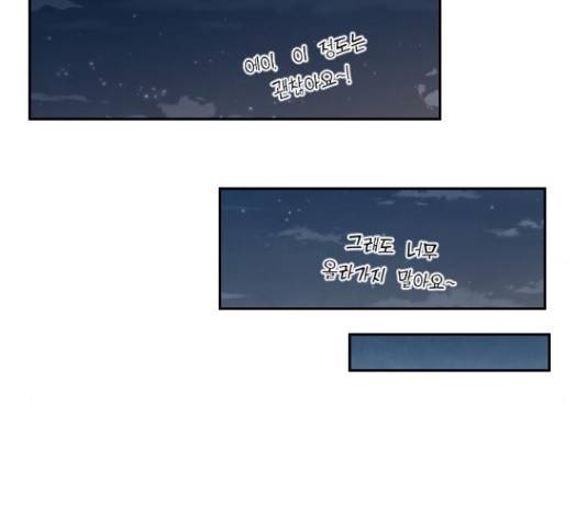 시벨롬 리스트 31화 19