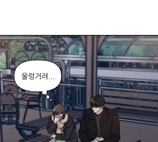 시벨롬 리스트 31화 20