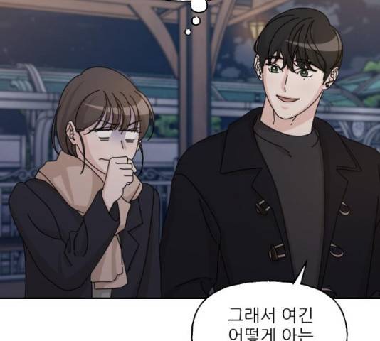 시벨롬 리스트 31화 22