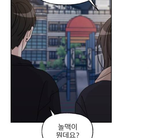 시벨롬 리스트 31화 25