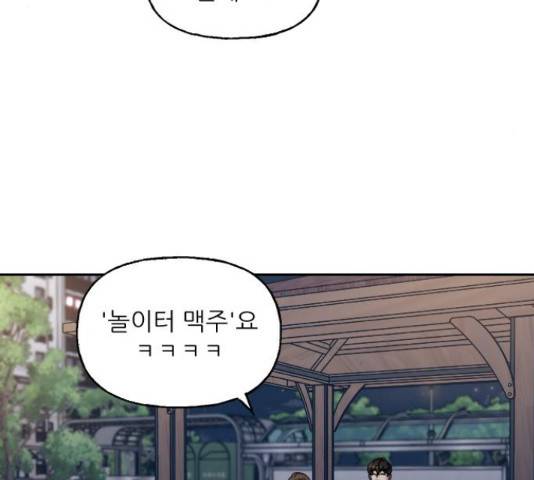시벨롬 리스트 31화 26
