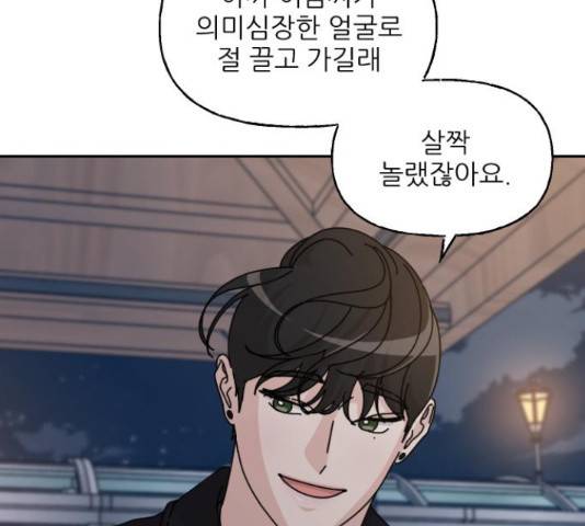 시벨롬 리스트 31화 28