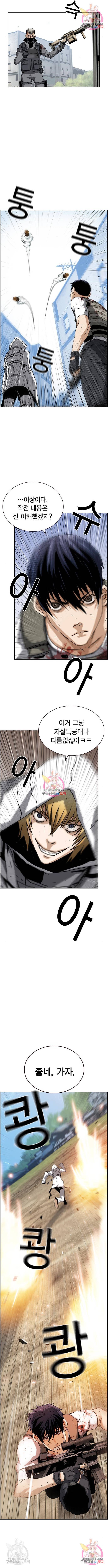 100 34화 2
