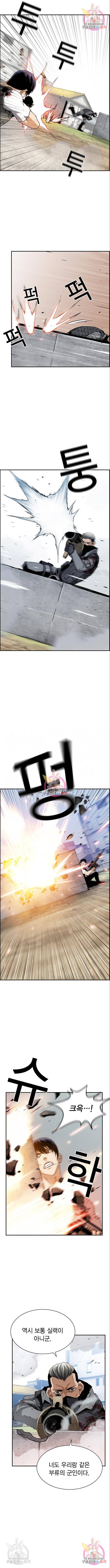 100 34화 7