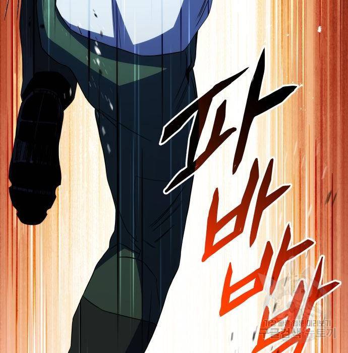 킬 더 드래곤 12화 52