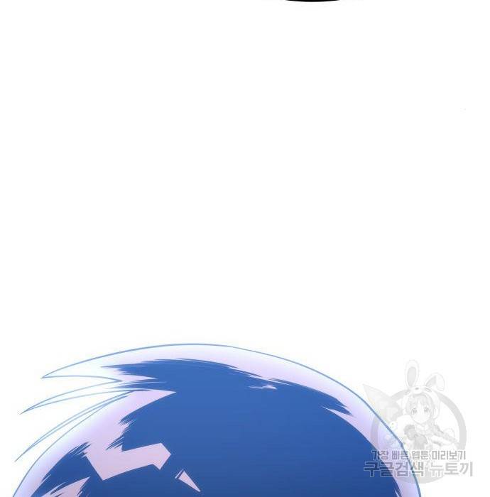 킬 더 드래곤 12화 127