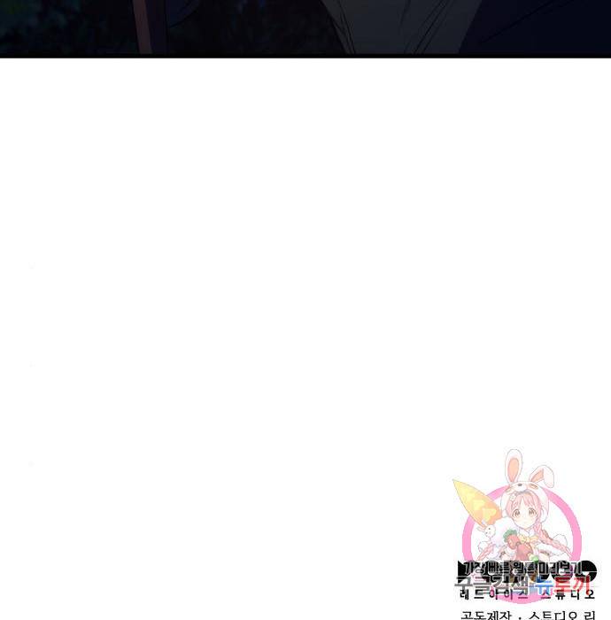 킬 더 드래곤 12화 207