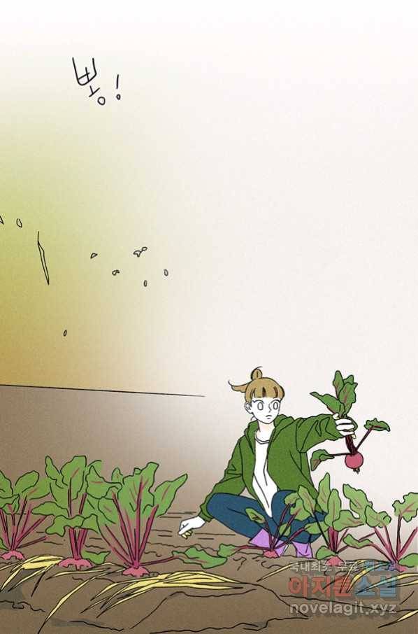 밀과 보리가 자란다 109화 3