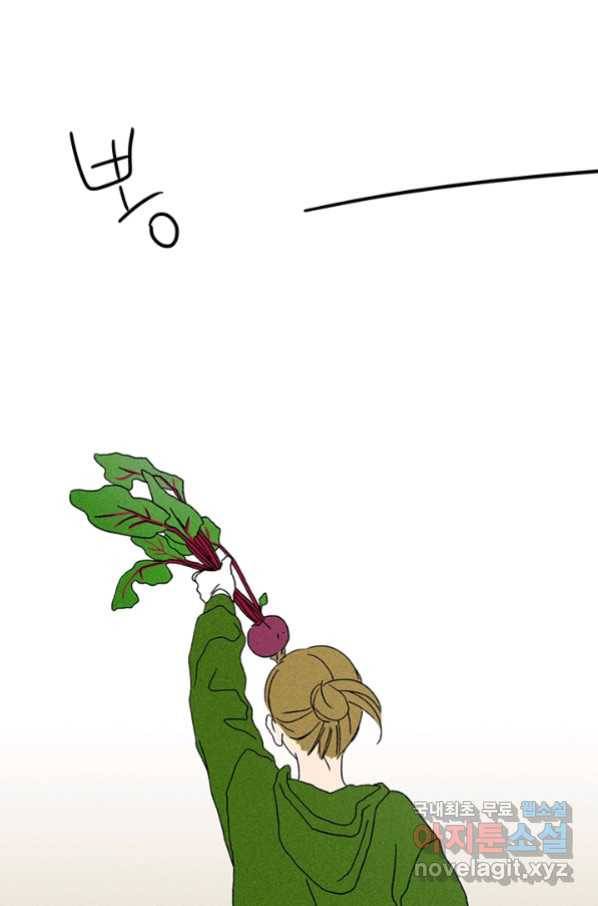 밀과 보리가 자란다 109화 9