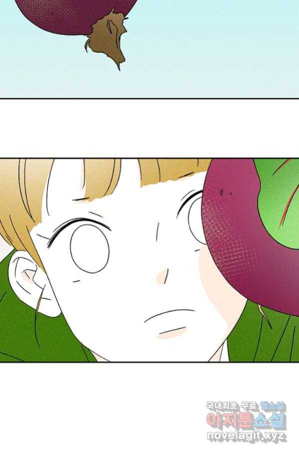 밀과 보리가 자란다 109화 11