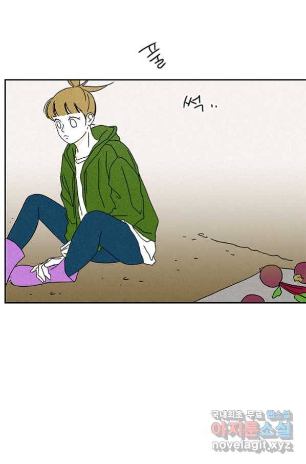 밀과 보리가 자란다 109화 18