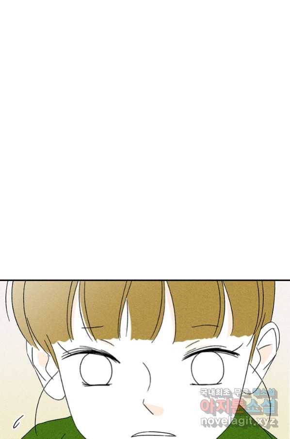 밀과 보리가 자란다 109화 23
