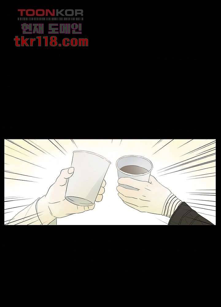 머리 위로 부는 바람 42화 2