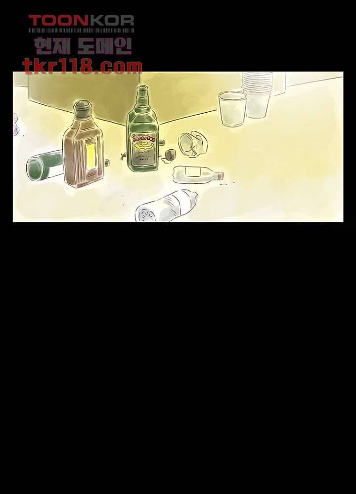 머리 위로 부는 바람 42화 3