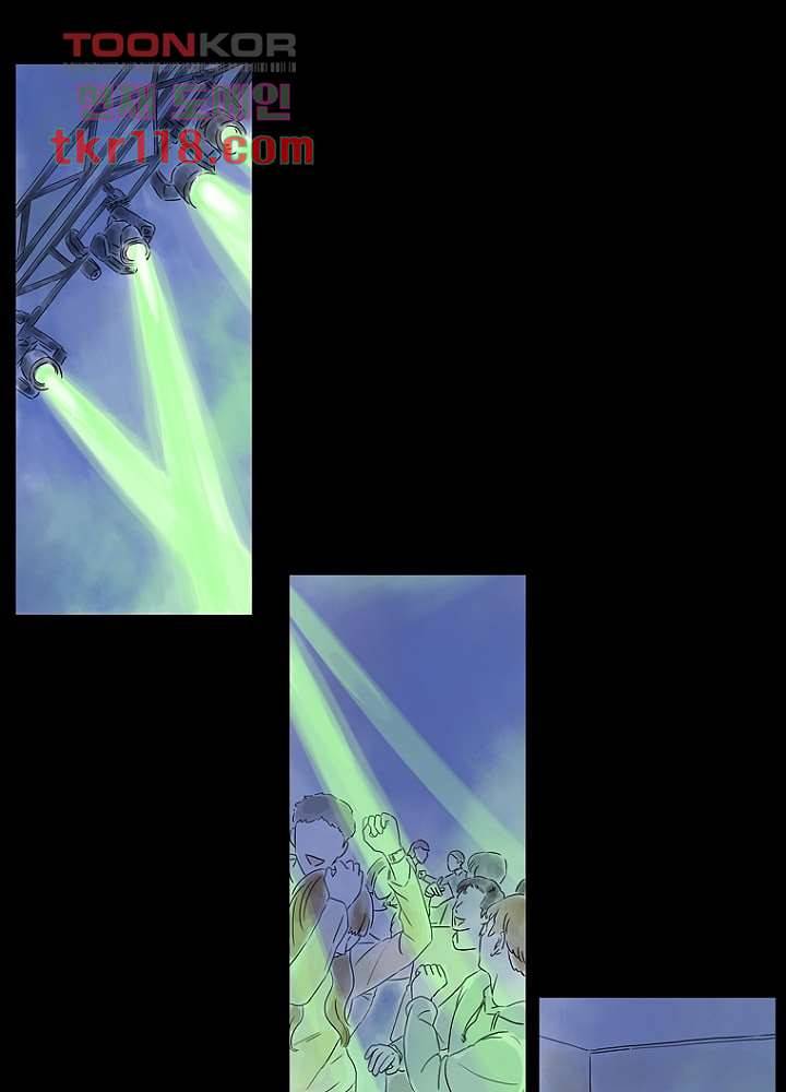 머리 위로 부는 바람 42화 4