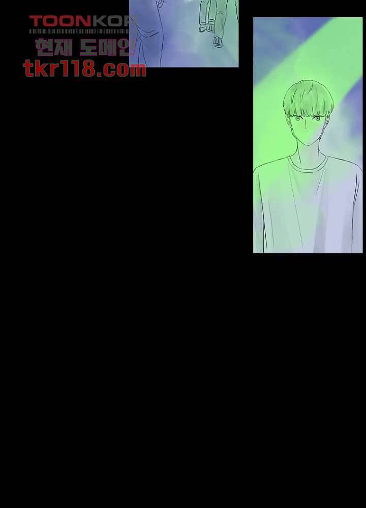 머리 위로 부는 바람 42화 7