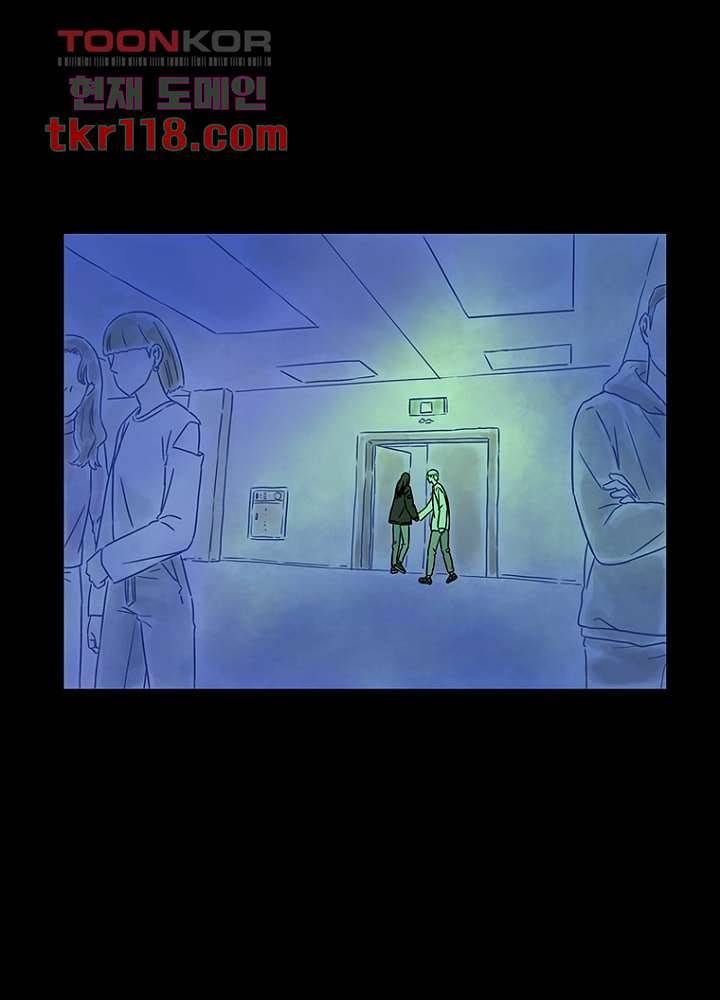 머리 위로 부는 바람 42화 13