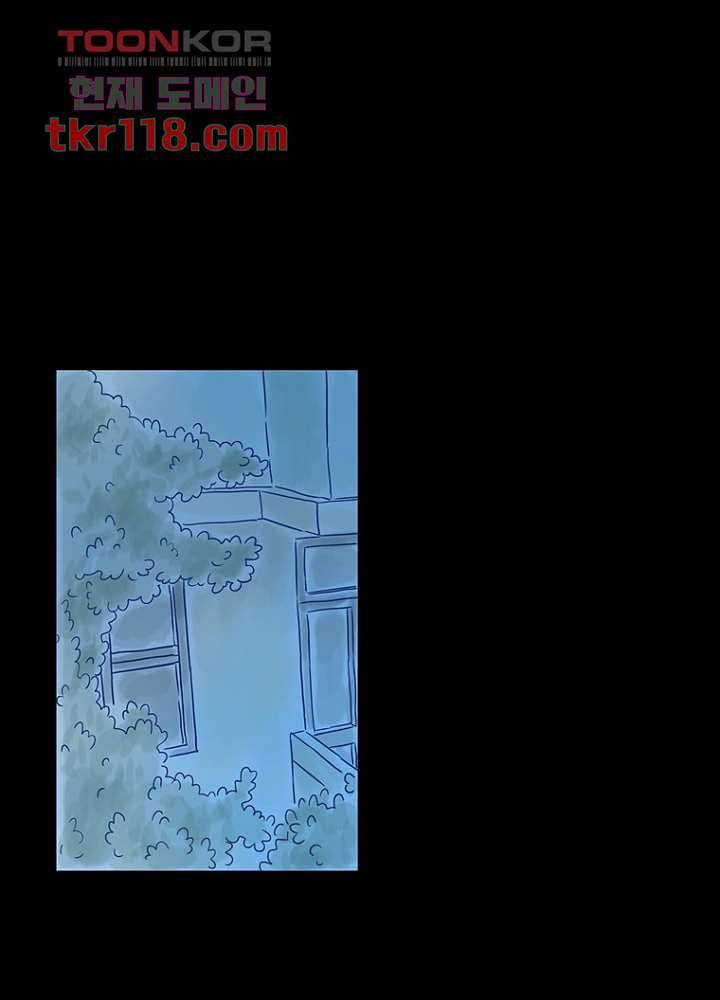 머리 위로 부는 바람 42화 16