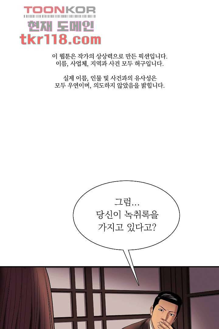 니브 44화 1