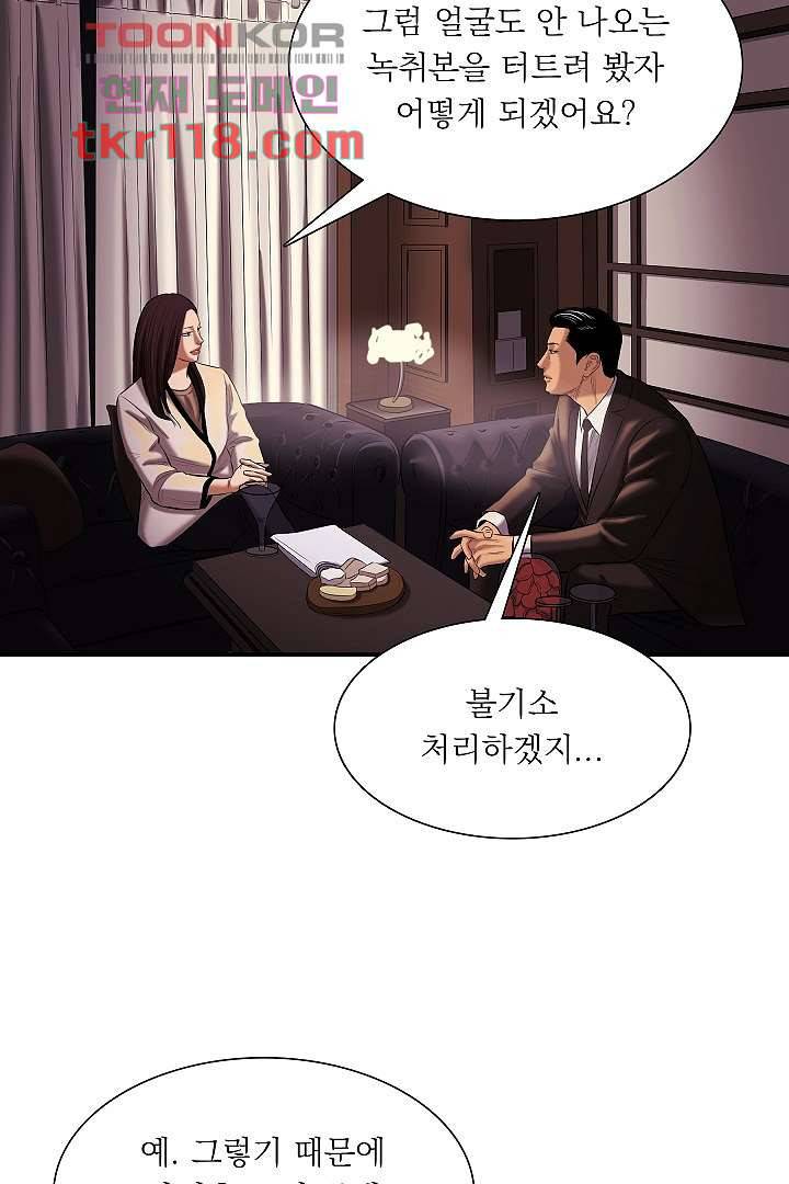 니브 44화 5