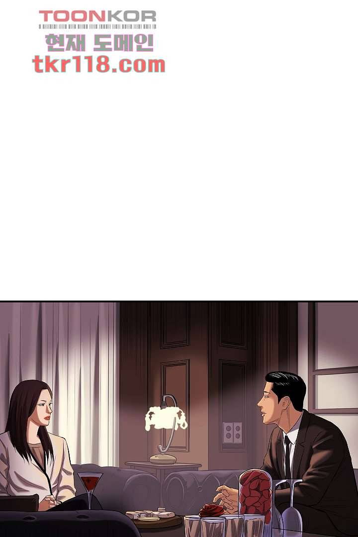 니브 44화 7