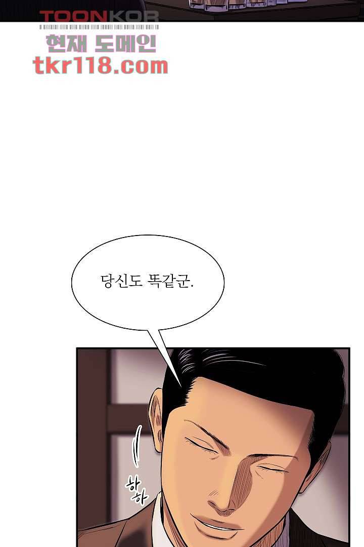 니브 44화 8