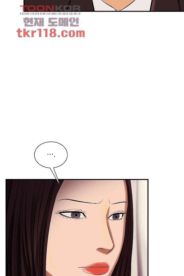 니브 44화 11
